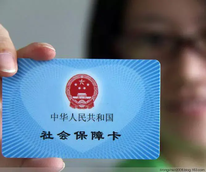(社保卡是什么意思)四种颜色的社保卡，都代表什么意思?  第4张