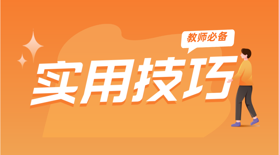 (学生保险怎么查询)学生成绩查询系统怎么制作?这个方法你用过吗?  第1张