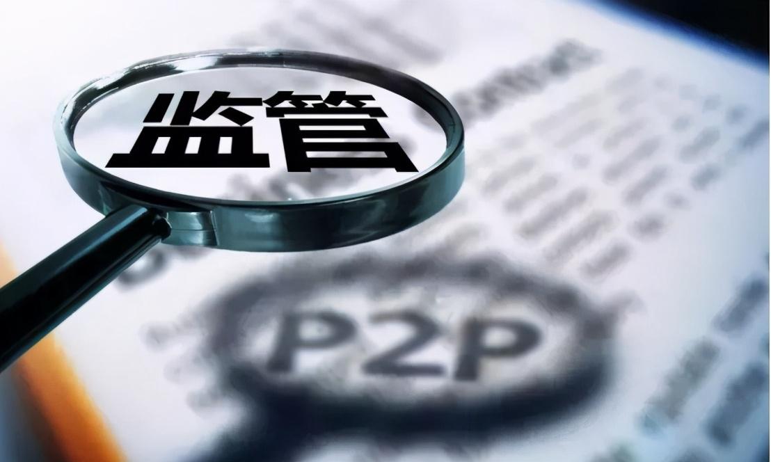 (极速钱包怎么样)“极速钱包”被查,首要分子被判18年,涉案金额达35亿元 第5张 (极速钱包怎么样)“极速钱包”被查,首要分子被判18年,涉案金额达35亿元 第5张