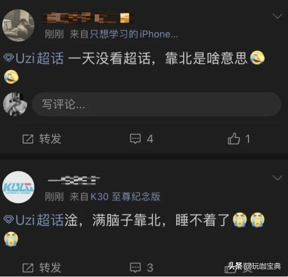 (靠北啦是啥意思)靠北啦!现场制造世界第一上单,KBLG正式成立 第3张 (靠北啦是啥意思)靠北啦!现场制造世界第一上单,KBLG正式成立 第3张