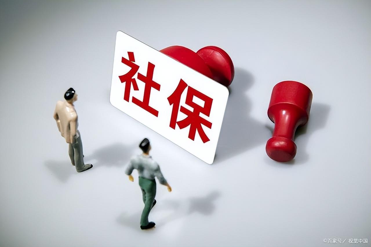 (上海怎么自己交社保)离职了自己缴纳社保怎么交?坐标上海 第2张 (上海怎么自己交社保)离职了自己缴纳社保怎么交?坐标上海 第2张