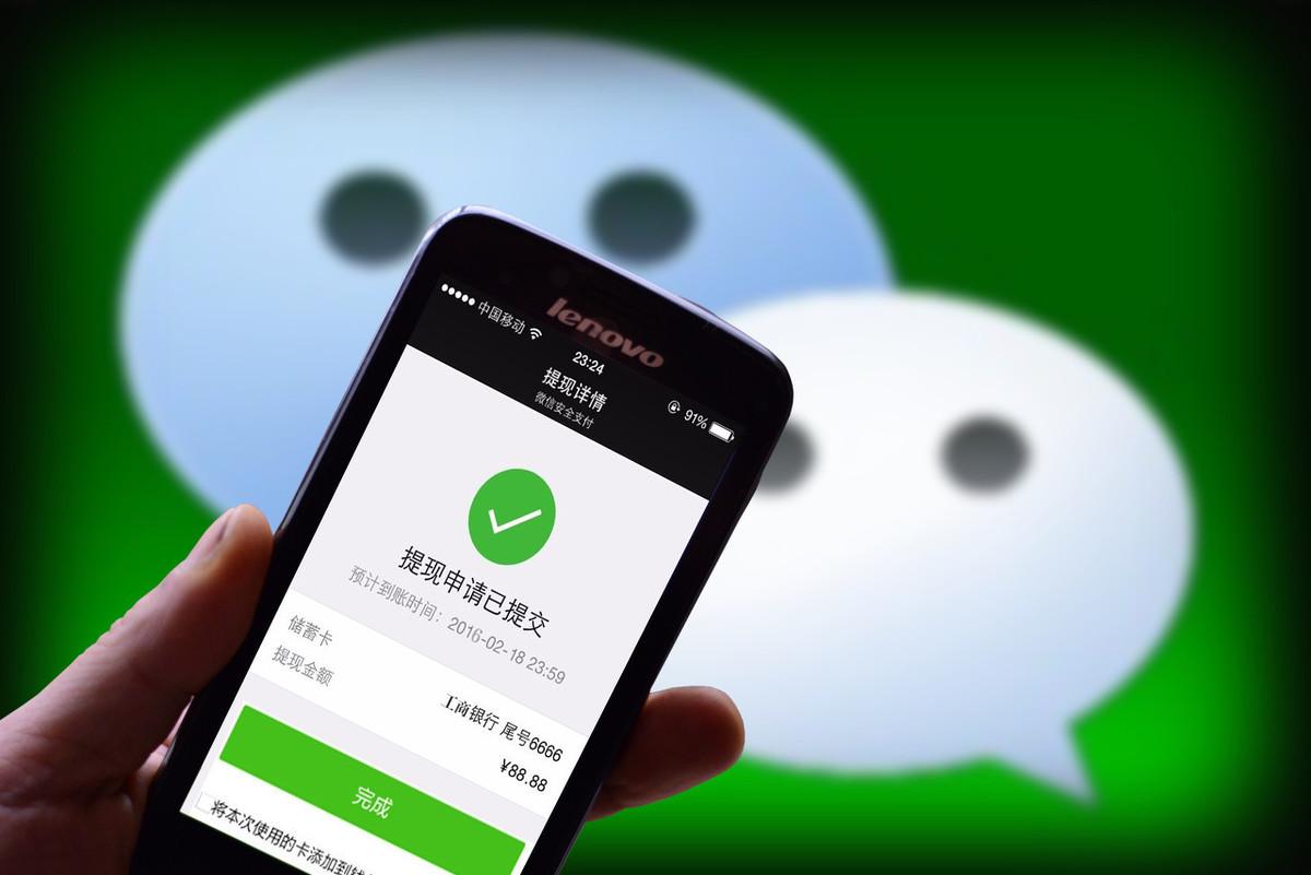 (微信微粒贷)满足什么条件可以开通微粒贷?如何在微信上添加微粒贷? 第2张 (微信微粒贷)满足什么条件可以开通微粒贷?如何在微信上添加微粒贷? 第2张