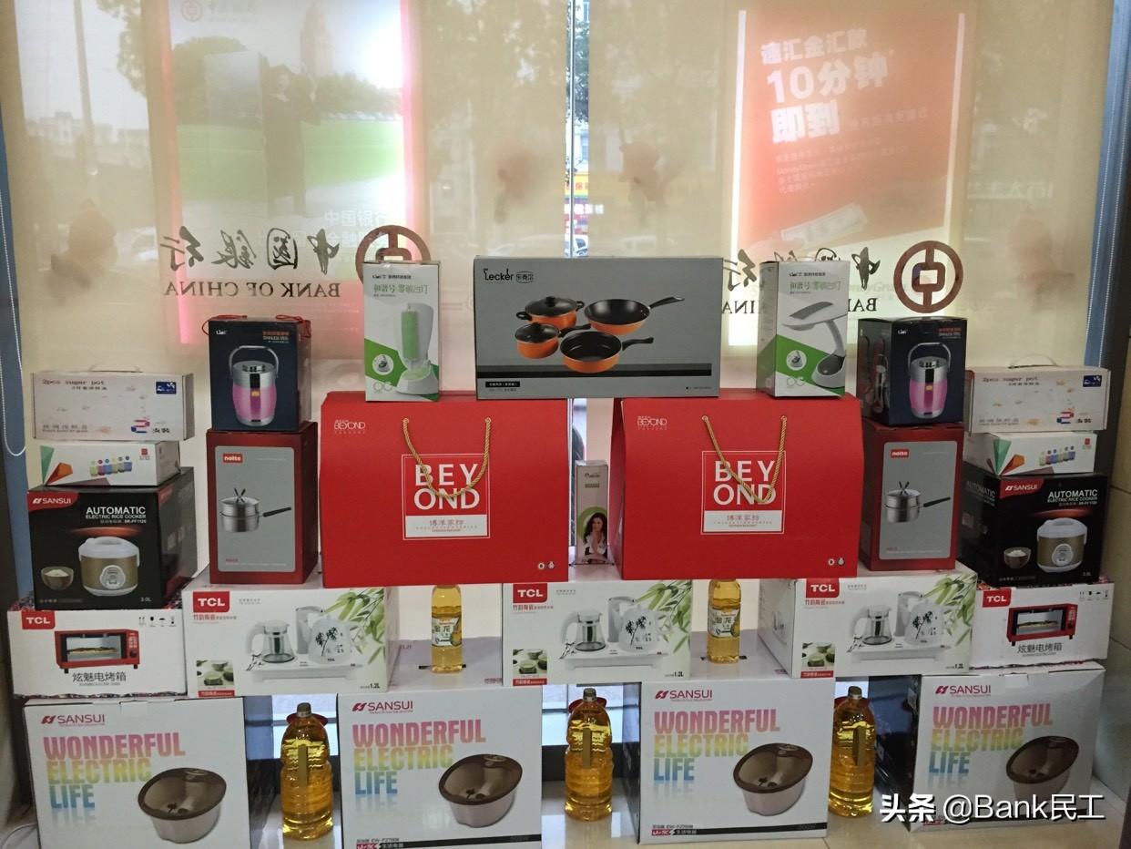 (定期存款怎么存)定期存款怎么存,利息可以更高一些? 第4张 (定期存款怎么存)定期存款怎么存,利息可以更高一些? 第4张