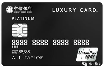 (黑卡10万额度是真的吗)能摆平一切的“黑卡”，额度100000起，土豪都要靠边站  第6张