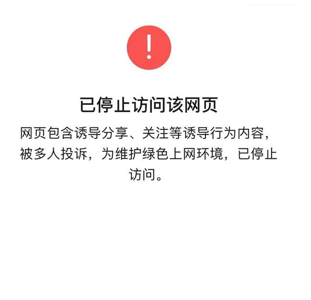 (微粒贷关闭)微信封杀微粒贷,你借的钱还需要还吗 第1张 (微粒贷关闭)微信封杀微粒贷,你借的钱还需要还吗 第1张