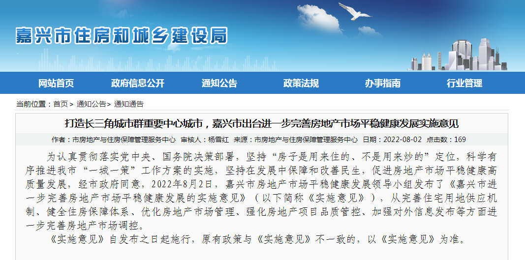 (60岁可以房贷吗)突发!官方发布,60岁及以上老人可贷款买房 第5张 (60岁可以房贷吗)突发!官方发布,60岁及以上老人可贷款买房 第5张