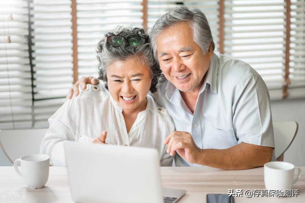 (55岁商业养老保险推荐)50岁还能买商业养老保险吗?怎么买最划算?  第2张