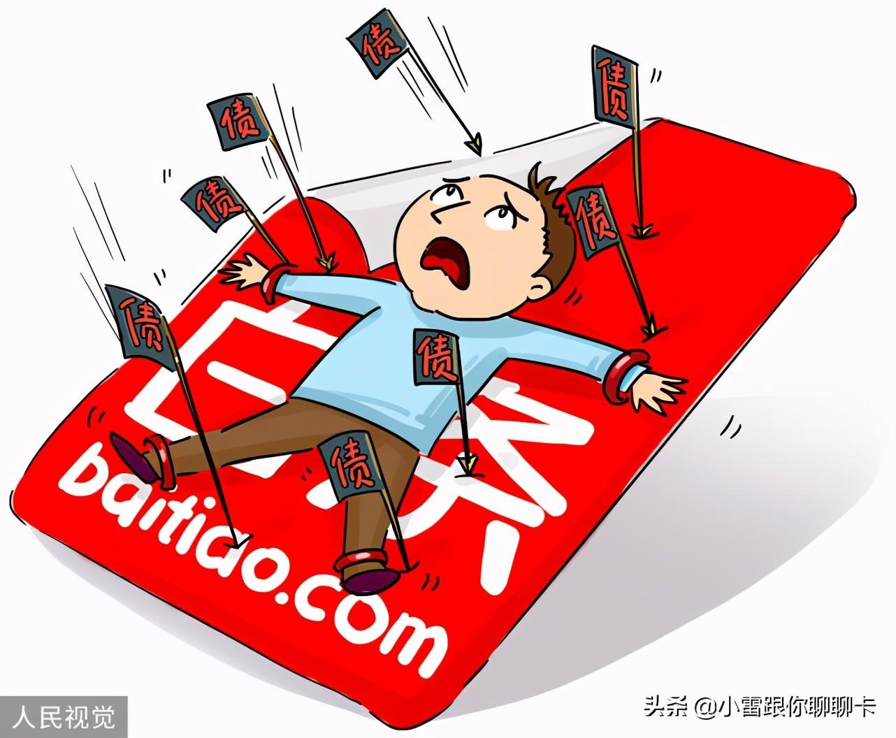(白条额度)亲情白条额度是否占用总额度?使用前弄清楚  第1张 (白条额度)亲情白条额度是否占用总额度?使用前弄清楚  第1张