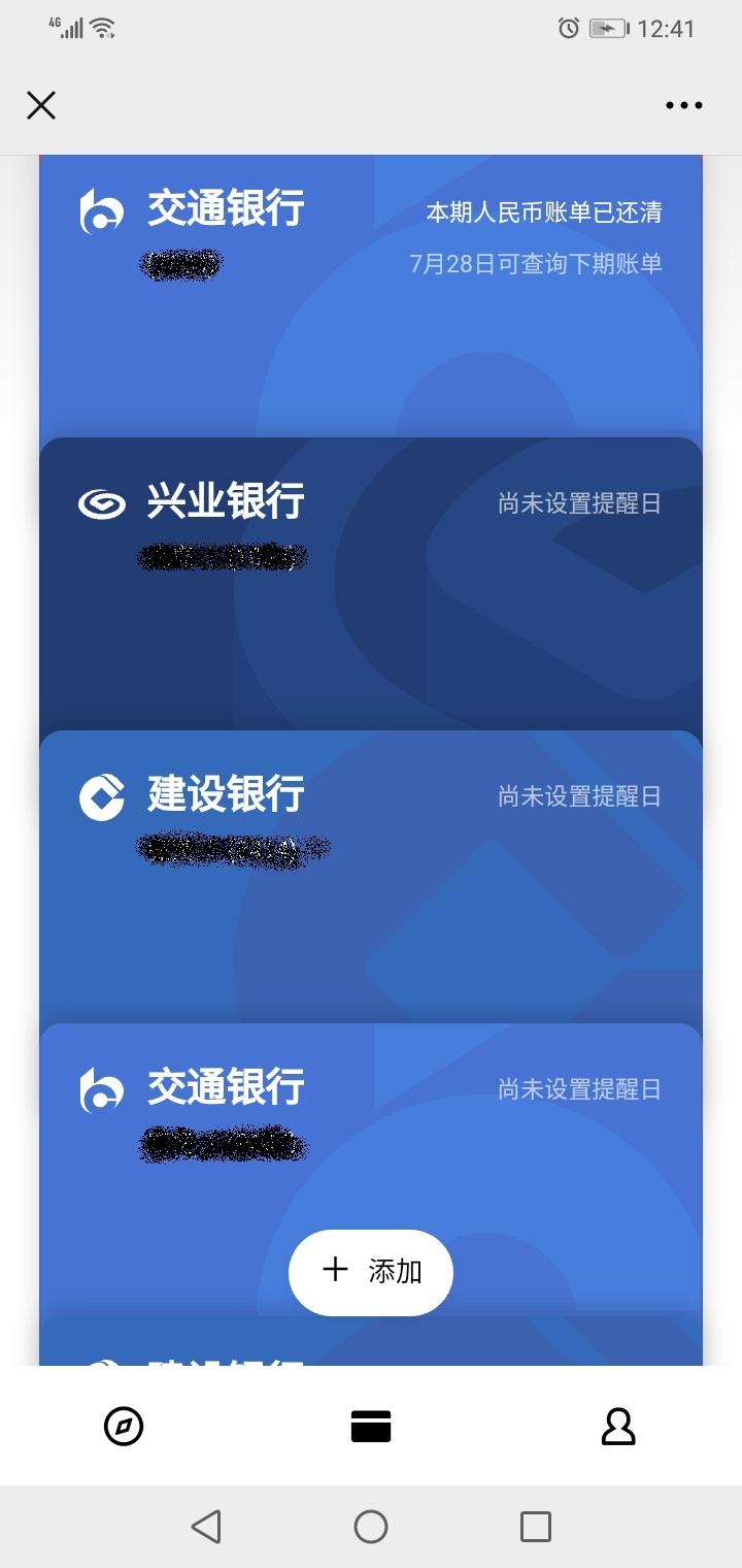 (网贷上岸)网贷终于上岸了!感谢我的兄弟，这几年来过得真的是人不像人  第1张
