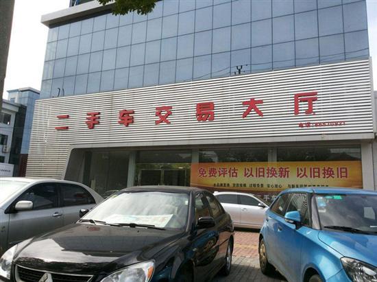 (车子过户要多少钱)3分钟了解汽车过户|需要多少钱?什么资料?具体流程如何?  第4张