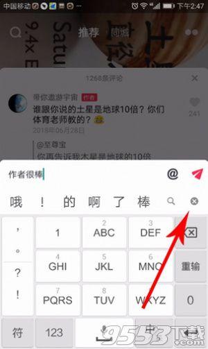(抖音评论怎么发图片)抖音评论怎么发图片表情 添加图片表情设置方法介绍  第2张 (抖音评论怎么发图片)抖音评论怎么发图片表情 添加图片表情设置方法介绍  第2张