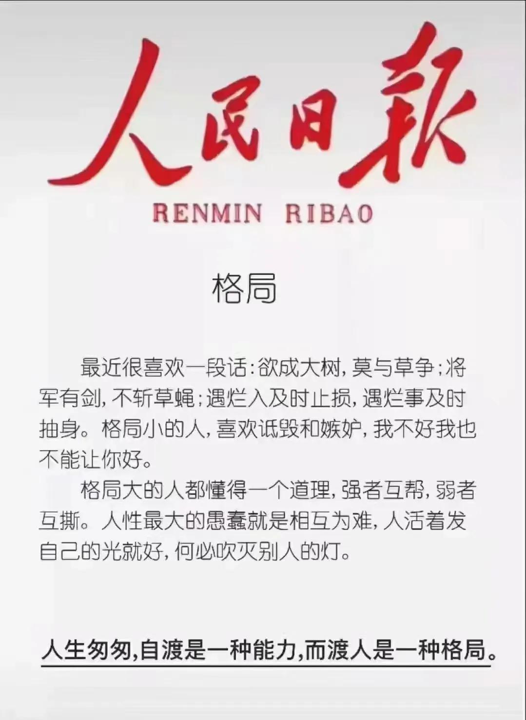「抵押房子经营贷有什么风险」房产抵押经营贷有风险? 第1张 「抵押房子经营贷有什么风险」房产抵押经营贷有风险? 第1张
