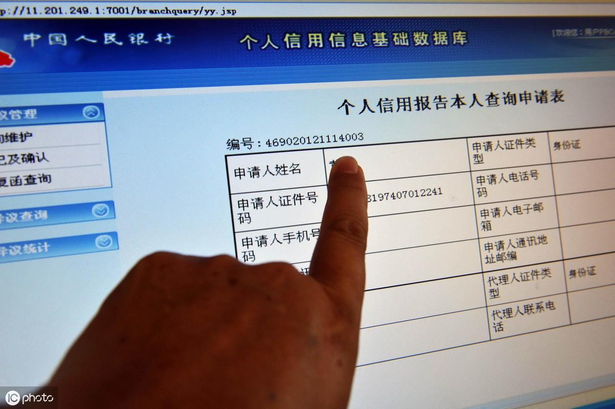 「信用卡逾期7天会上征信吗,马上还了记录会消除吗」信用卡因为个人疏忽,逾期10天左右,会记入到个人征信记录上吗? 第1张 「信用卡逾期7天会上征信吗,马上还了记录会消除吗」信用卡因为个人疏忽,逾期10天左右,会记入到个人征信记录上吗? 第1张