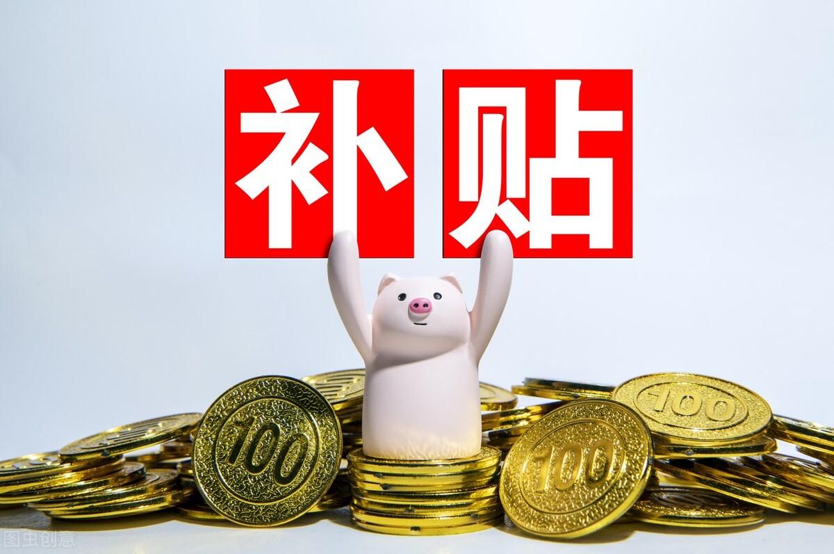 (个人每月缴纳800元社保)养老保险，一个月交800多元，一年交1万多元，想退保怎么办?  第4张