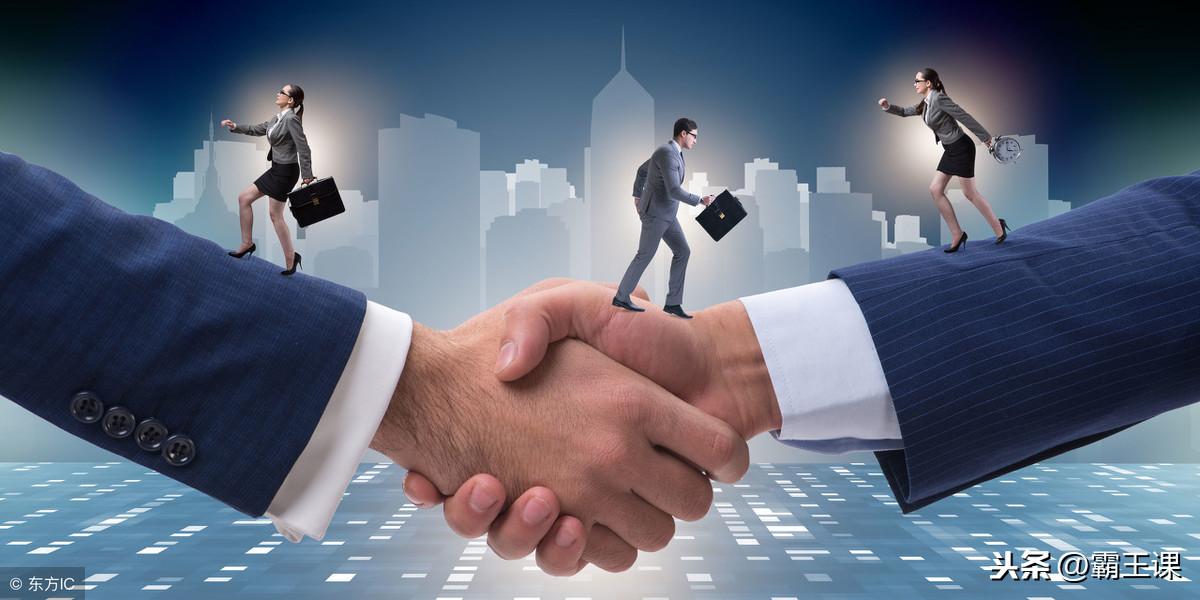 做生意就是做人,看懂这六个法则,不但会做人,而且生意越来越好(做生意) 第4张 做生意就是做人,看懂这六个法则,不但会做人,而且生意越来越好(做生意) 第4张