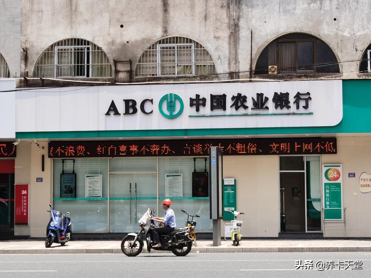农业银行卡查询 农业银行信用卡积分明细查询通道以及积分累计规则  第1张