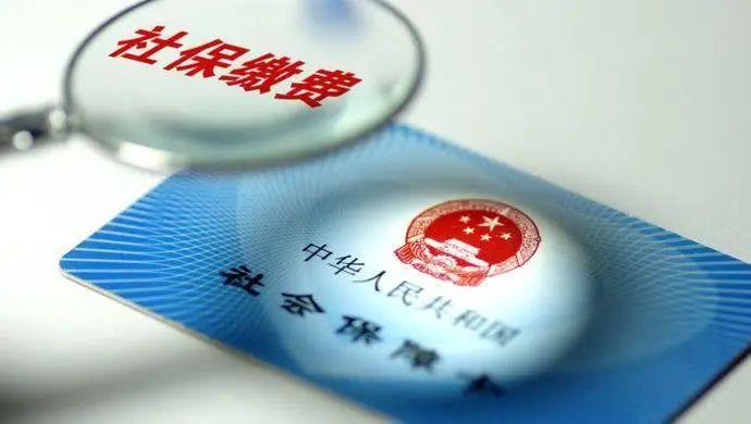 (杭州外地人离职后社保怎么办)在大城市打拼的外地人，失业后社保怎么办?一招教你社保不断缴  第1张