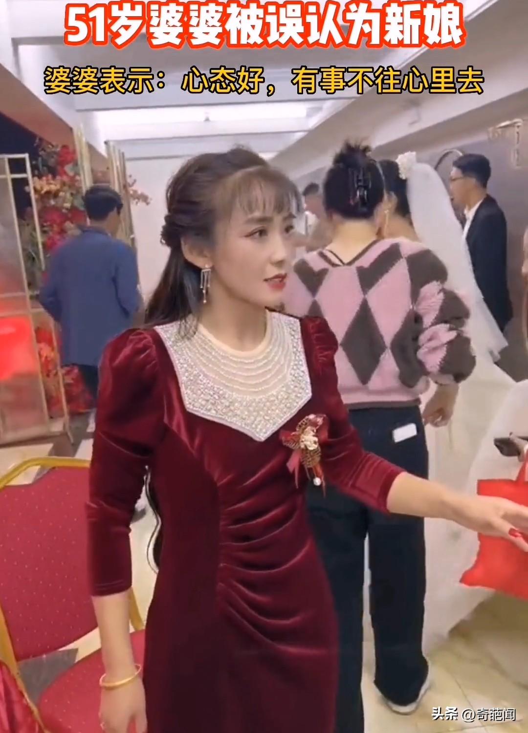 (婚礼现场婆婆被宾客误认为是新娘)婚礼现场51岁婆婆颜值出众，被宾客误认成是新娘!网友:羡慕了  第4张