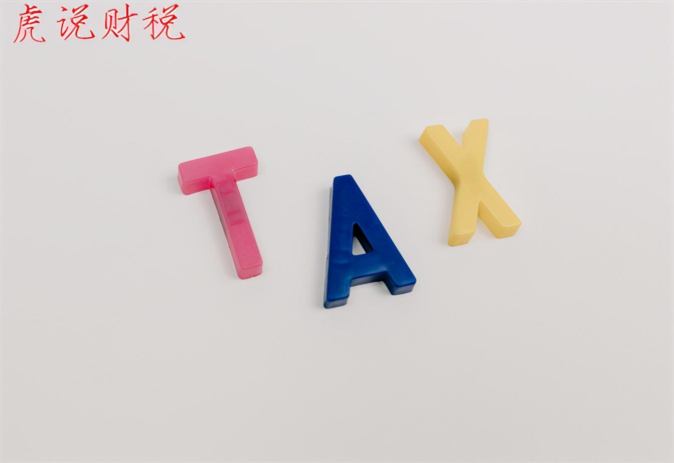 房贷扣除比例，个税专项附加扣除:房贷扣除比例怎么填报?  第1张