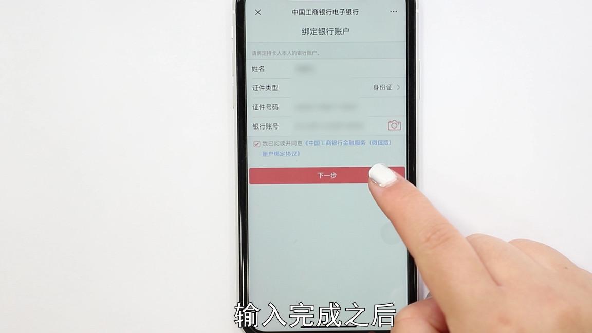 (微信怎么查看银行卡余额)微信怎么查银行卡余额  第3张
