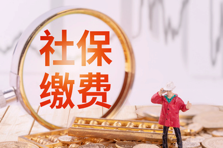 (多少岁开始可以买社保)49岁才开始买社保晚不晚? 第1张 (多少岁开始可以买社保)49岁才开始买社保晚不晚? 第1张