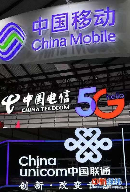 (携号转网怎么操作)携号转网细则公布,需要什么条件?怎么操作?一文看懂 第1张 (携号转网怎么操作)携号转网细则公布,需要什么条件?怎么操作?一文看懂 第1张