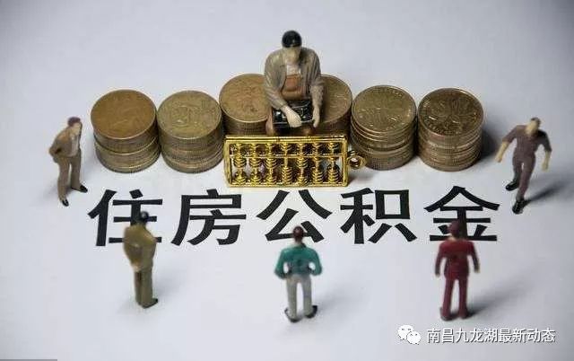 房贷提前还款是大忌,提前还房贷"3大忌",否则给银行"白送钱" 第3张 房贷提前还款是大忌,提前还房贷"3大忌",否则给银行"白送钱" 第3张