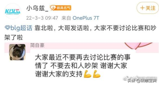 (靠北啦是啥意思)靠北啦!现场制造世界第一上单,KBLG正式成立 第4张 (靠北啦是啥意思)靠北啦!现场制造世界第一上单,KBLG正式成立 第4张