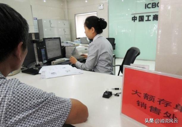 (邮政储蓄介绍)邮政储蓄银行作为全国六大银行之一,今年定期与大额存单利率如何  第3张 (邮政储蓄介绍)邮政储蓄银行作为全国六大银行之一,今年定期与大额存单利率如何  第3张