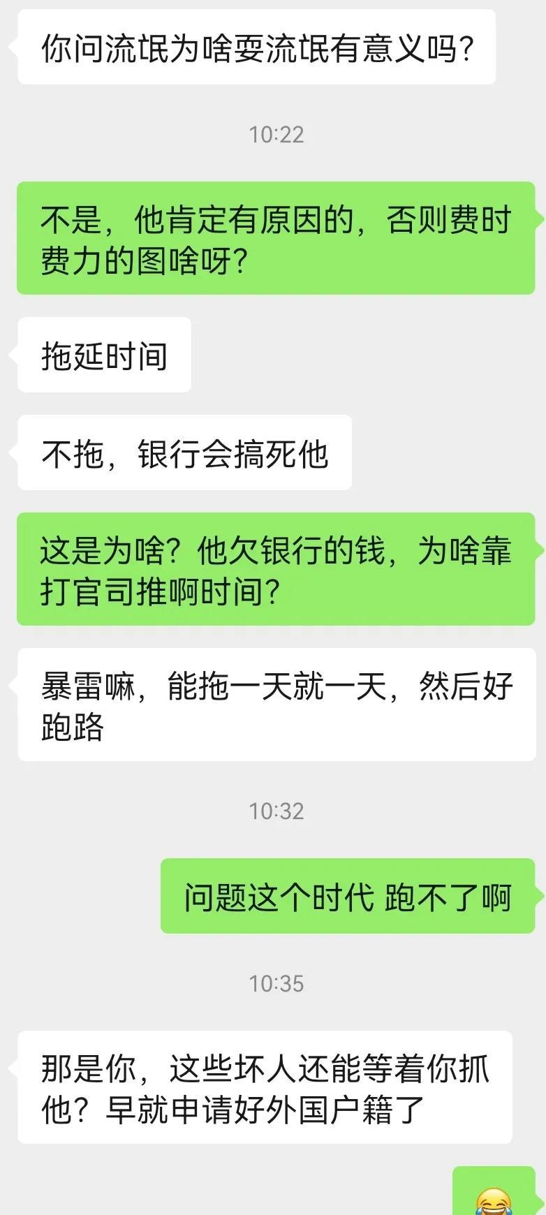 这种洗钱方法太特殊了(洗钱方法)  第1张