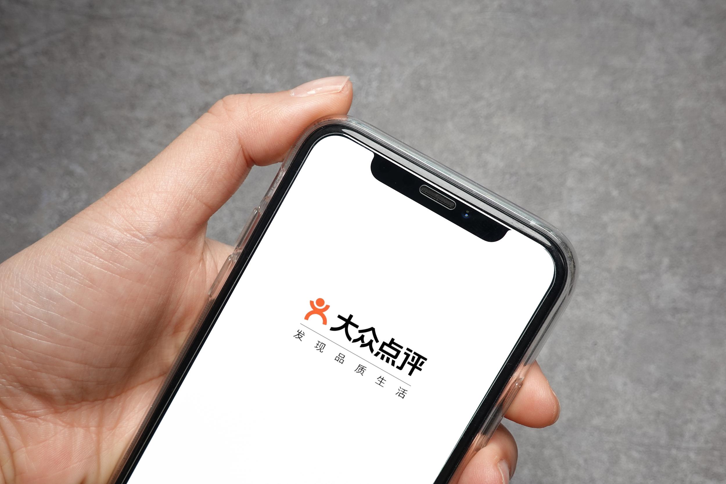 (王思聪怼大众点评)王思聪怒怼大众点评，称其账号被改绑手机，官方:相关账户已冻结  第1张
