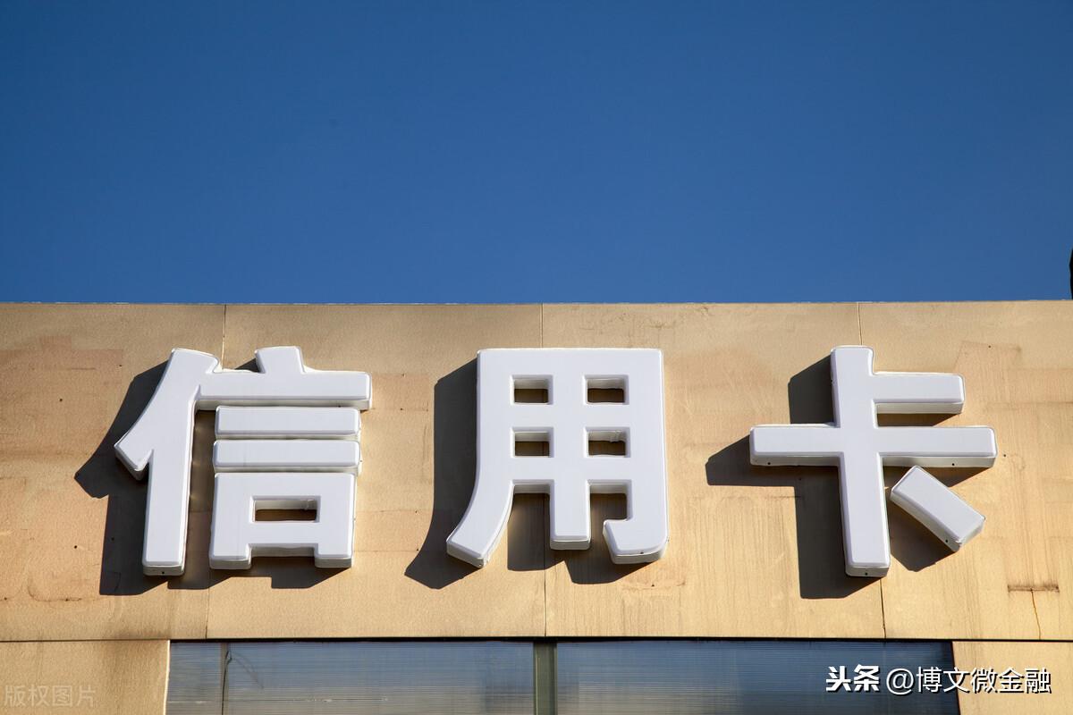 激活银行卡需要带什么,银行卡怎么激活才能正常使用?这里有你关心的社保卡和信用卡 第3张 激活银行卡需要带什么,银行卡怎么激活才能正常使用?这里有你关心的社保卡和信用卡 第3张