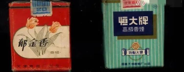 (荷花烟多少钱一包)绝版老牌香烟,见过一半的人不多,抽过的都是爷爷辈儿 第27张 (荷花烟多少钱一包)绝版老牌香烟,见过一半的人不多,抽过的都是爷爷辈儿 第27张