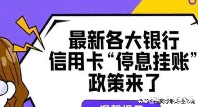 「中信银行信用卡逾期去村委会」信用卡逾期2万，说要把资料发到村委会?确实没能力还款怎么办?  第1张