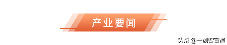 (美元指数与a股关系)智富早班车|美元指数掀起风暴,A股影响是否消化?  第4张 (美元指数与a股关系)智富早班车|美元指数掀起风暴,A股影响是否消化?  第4张