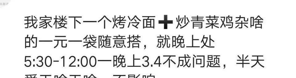 (快速赚钱)快速赚钱的方法  第4张