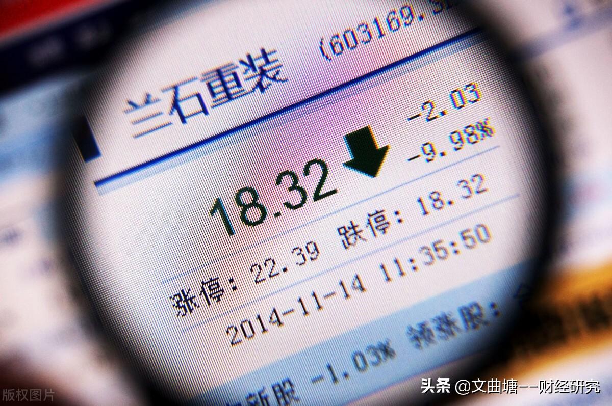 换手率多少算高,股票换手率高说明什么?换手率多少算高? 第3张 换手率多少算高,股票换手率高说明什么?换手率多少算高? 第3张