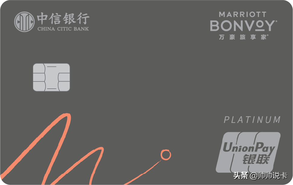 (万豪金卡)重磅!国内首张万豪酒店联名卡发布  第4张 (万豪金卡)重磅!国内首张万豪酒店联名卡发布  第4张