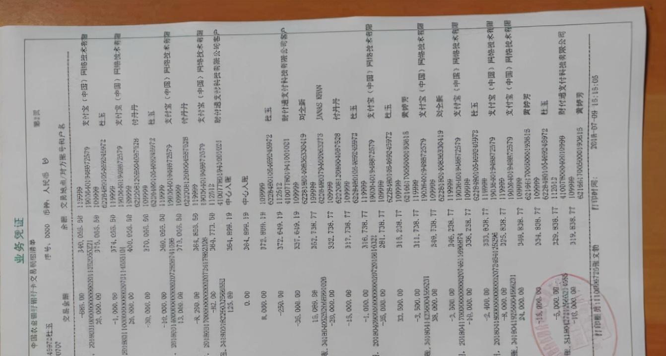 (银行利率2013)2013年,浙江大妈为高利息存1300万,1年后取钱时银行:我们都被骗了  第27张