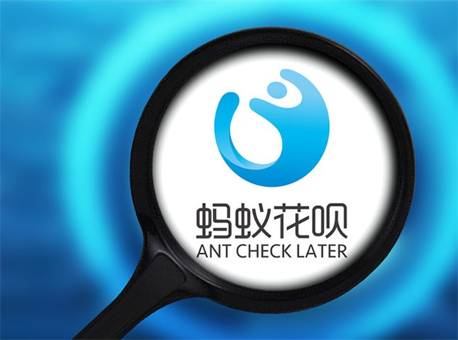 (花呗提前还款好不好)花呗如果经常提前还款,到底会怎么样?不触碰禁区不会封停账户 第2张 (花呗提前还款好不好)花呗如果经常提前还款,到底会怎么样?不触碰禁区不会封停账户 第2张