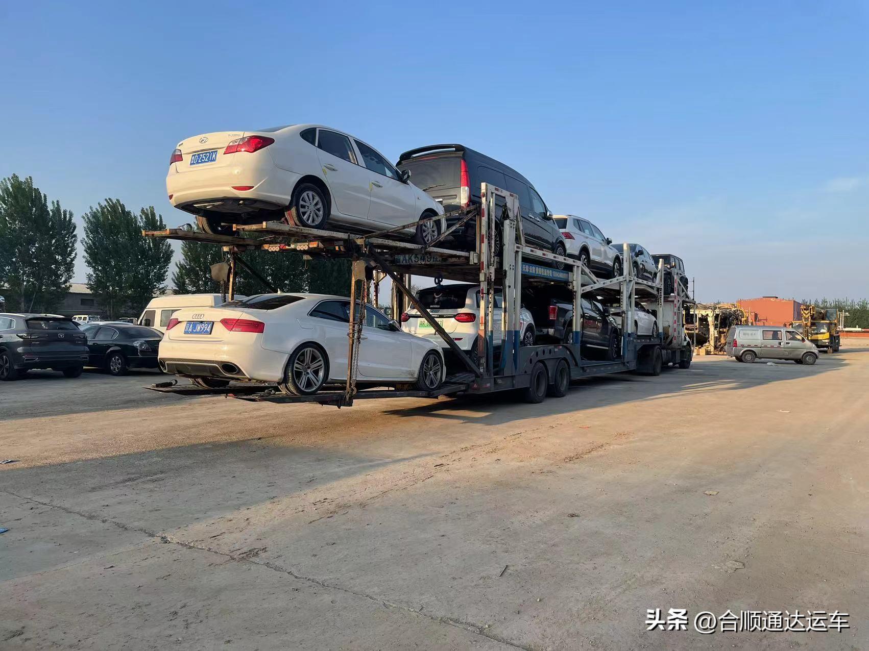(汽车保险计算)如何计算小汽车托运费用?托运计算有什么标准?3000km多少钱  第2张