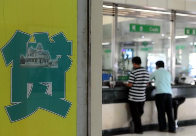 (组合贷)什么是组合贷款?组合贷款怎么申请? 第2张 (组合贷)什么是组合贷款?组合贷款怎么申请? 第2张