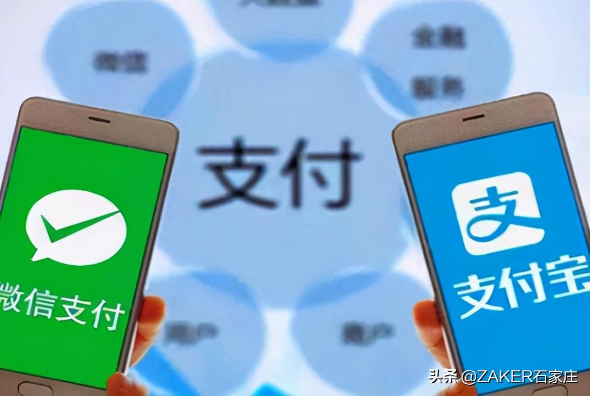 (邮政收款码)3月后个人收款码可继续使用!银行纷纷推出聚合码 抢滩线下收单市场 第1张 (邮政收款码)3月后个人收款码可继续使用!银行纷纷推出聚合码 抢滩线下收单市场 第1张