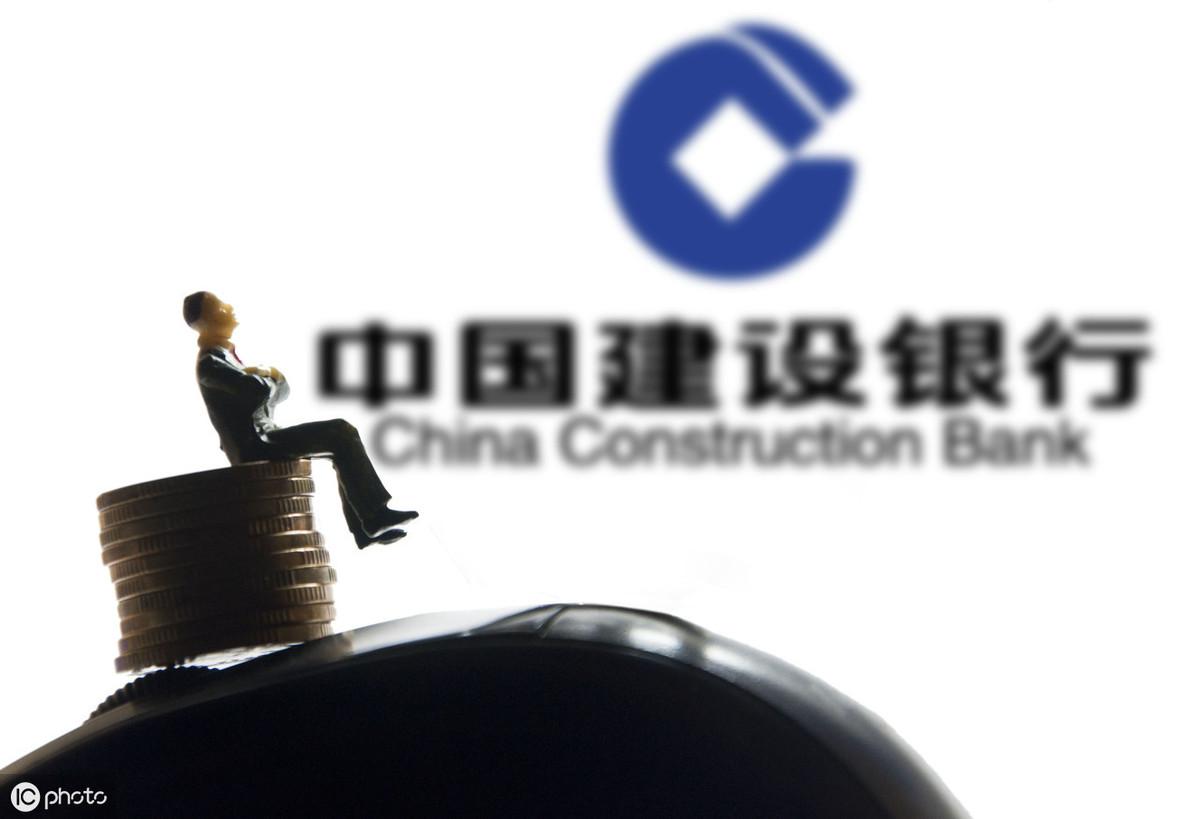 (建设银行 小额)银行贷款产品系列|建行快e贷(适合有短期小额借款需求的朋友)  第1张 (建设银行 小额)银行贷款产品系列|建行快e贷(适合有短期小额借款需求的朋友)  第1张