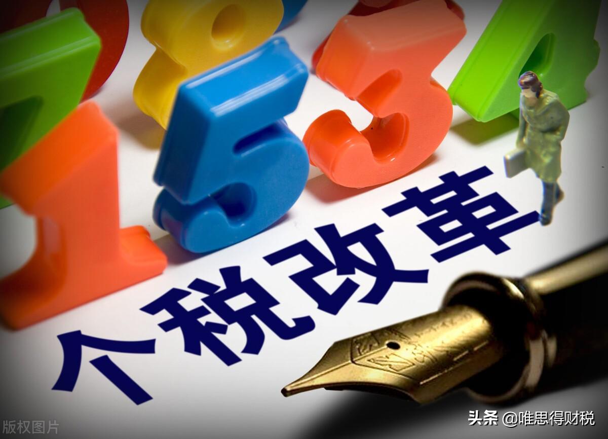 (小规模纳税人)都是干货!个体户、小规模、一般纳税人如何区分的,一次讲清楚  第3张 (小规模纳税人)都是干货!个体户、小规模、一般纳税人如何区分的,一次讲清楚  第3张