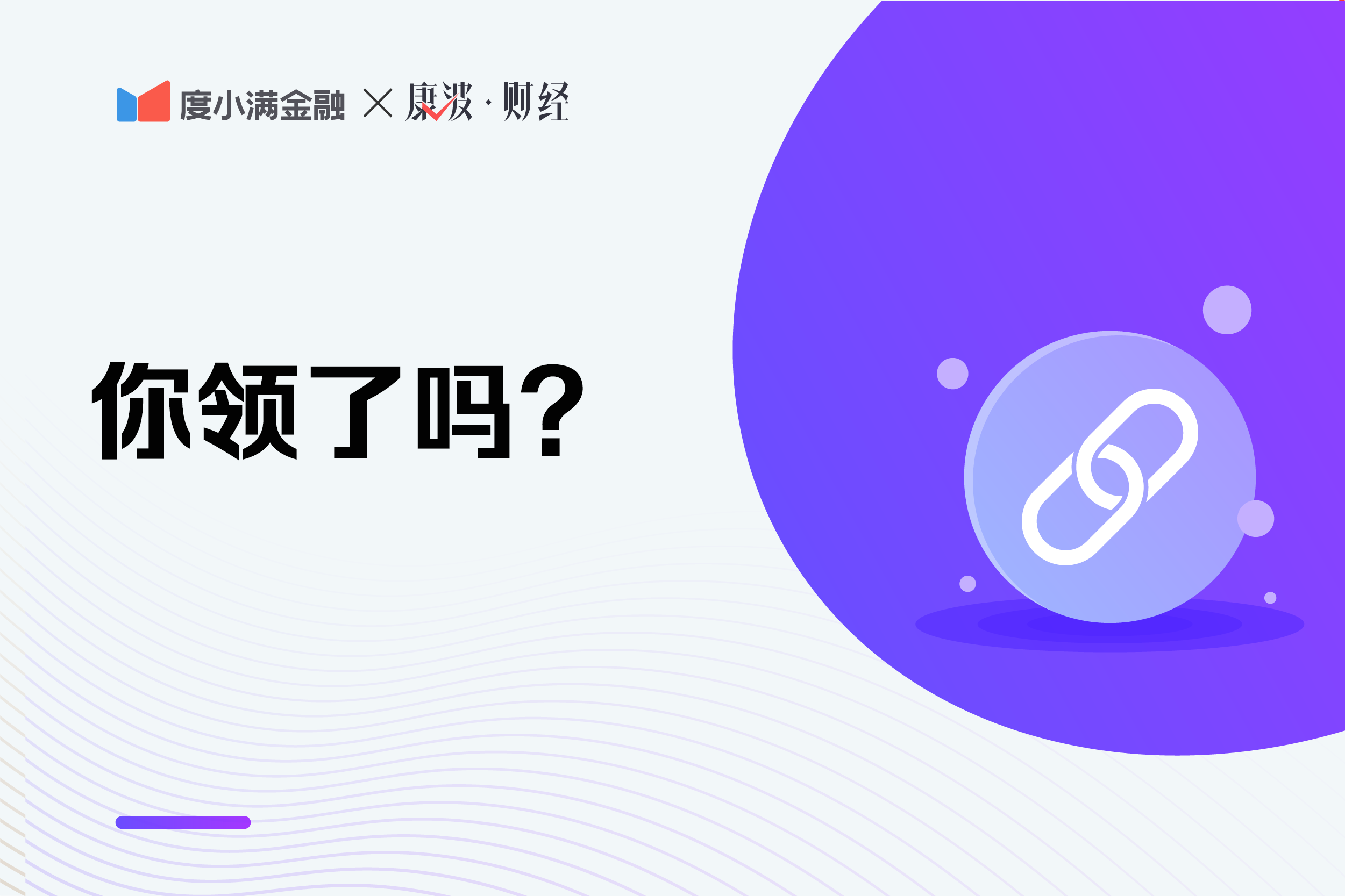 (失业保险金领取条件)失业保险金如何领取?简单介绍失业保险金领取的条件  第1张
