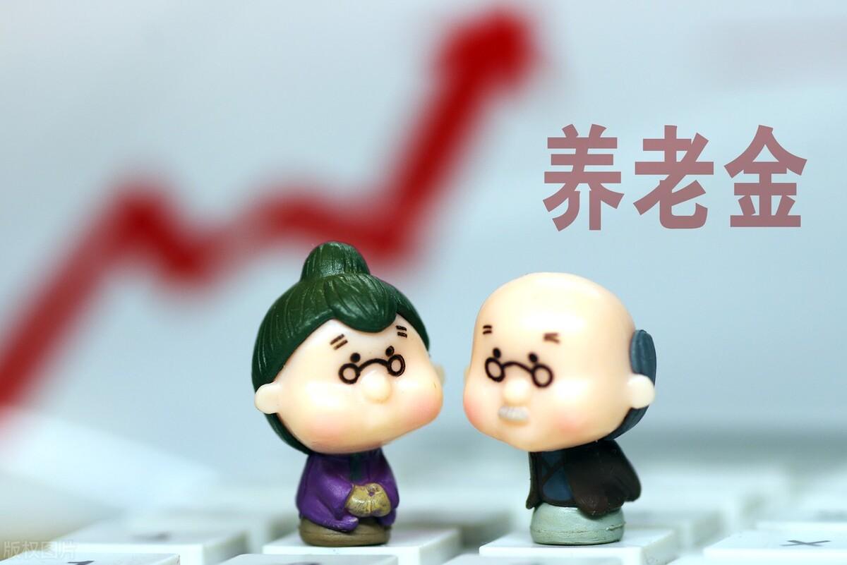 (社保60和100缴纳哪个划算)2023年农民参保缴费有新标准?每年交900元，60岁能拿1400元吗?  第3张