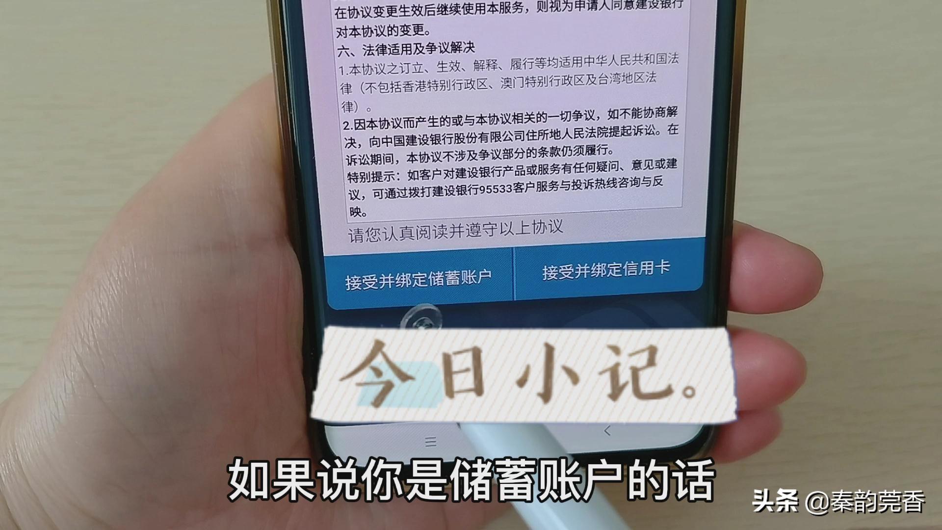 (怎么开通银行卡短信通知)银行卡短信通知要不要开通?学会这一招,就能享受免费存取款通知 第6张 (怎么开通银行卡短信通知)银行卡短信通知要不要开通?学会这一招,就能享受免费存取款通知 第6张