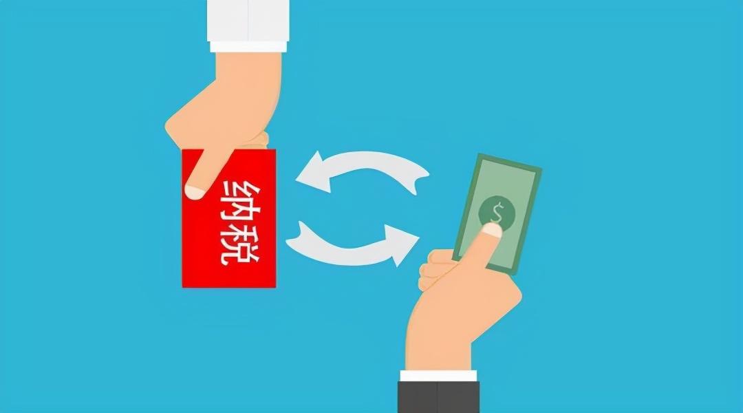 (股票分红税)股票分红税是多少?持股途中做过T的又怎么计算红利税呢?  第4张