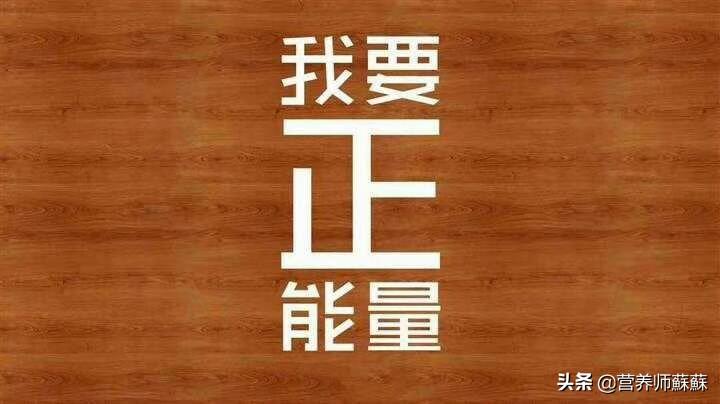 (创业正能量)创业 -正能量 第1张 (创业正能量)创业 -正能量 第1张